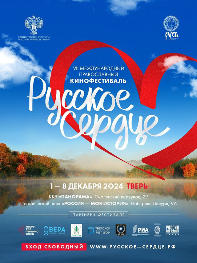 Выходные на тверских культурных и спортивных площадках