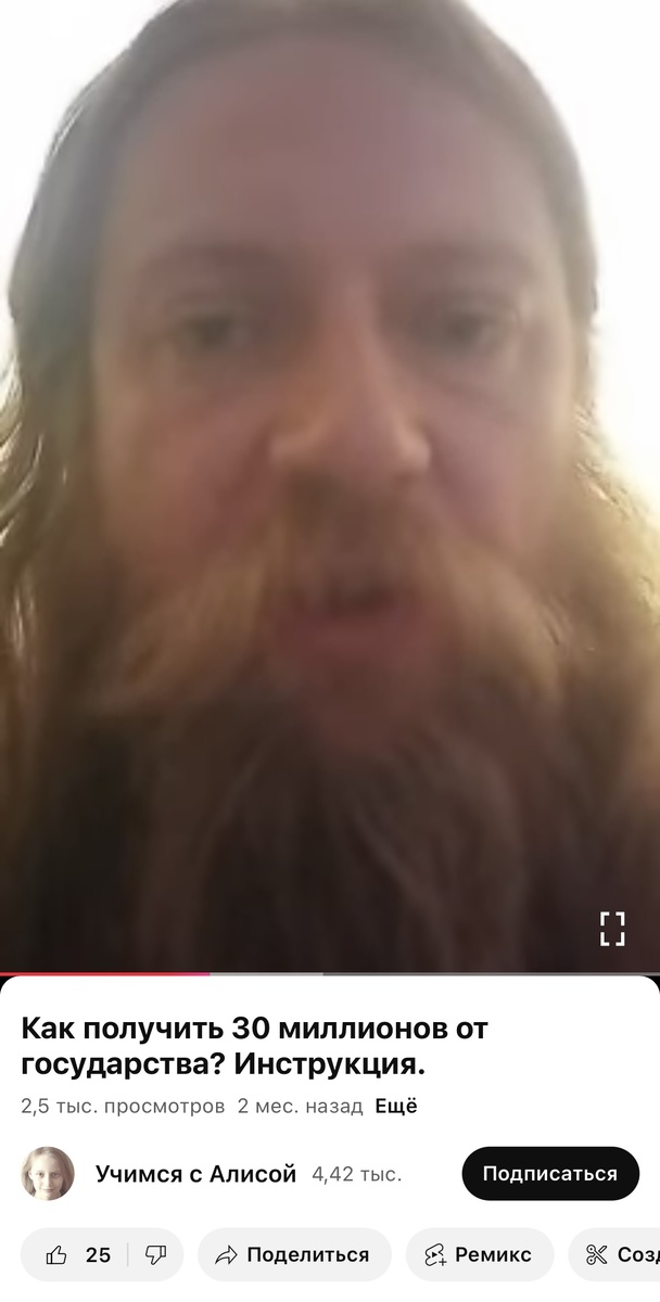 Ютуб канал "Учимся с Алисой"