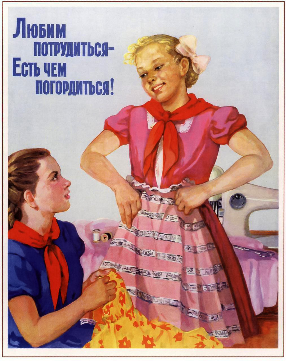 Доброе утро ссср открытки