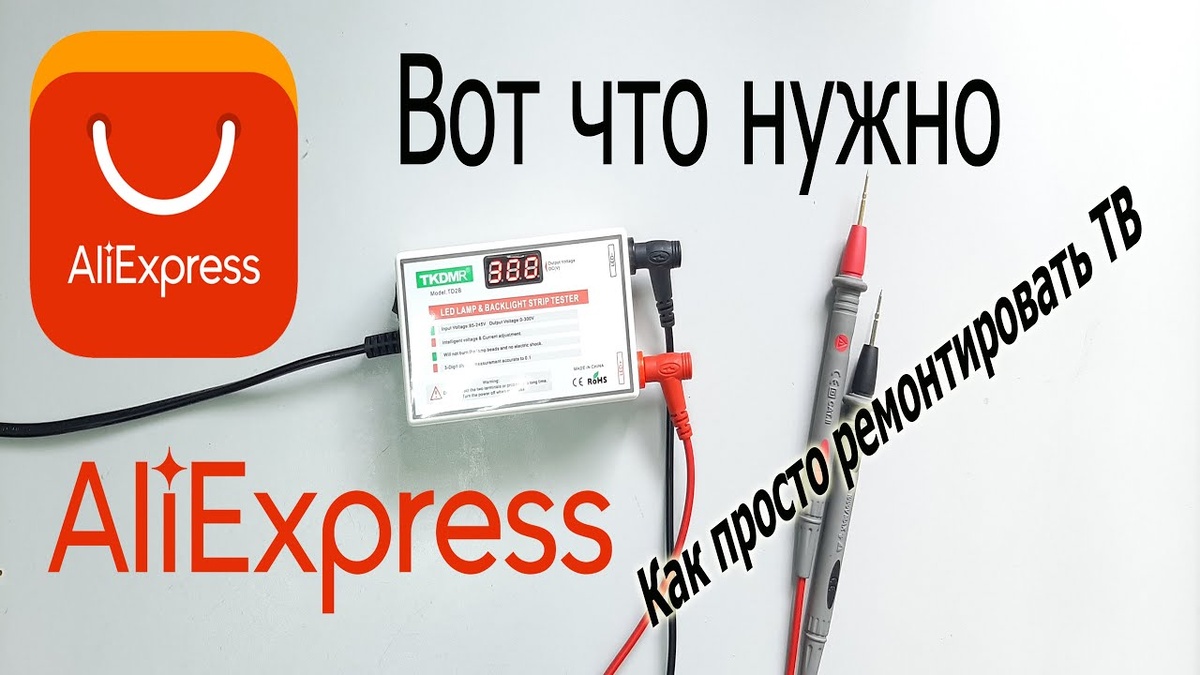 обзор блока