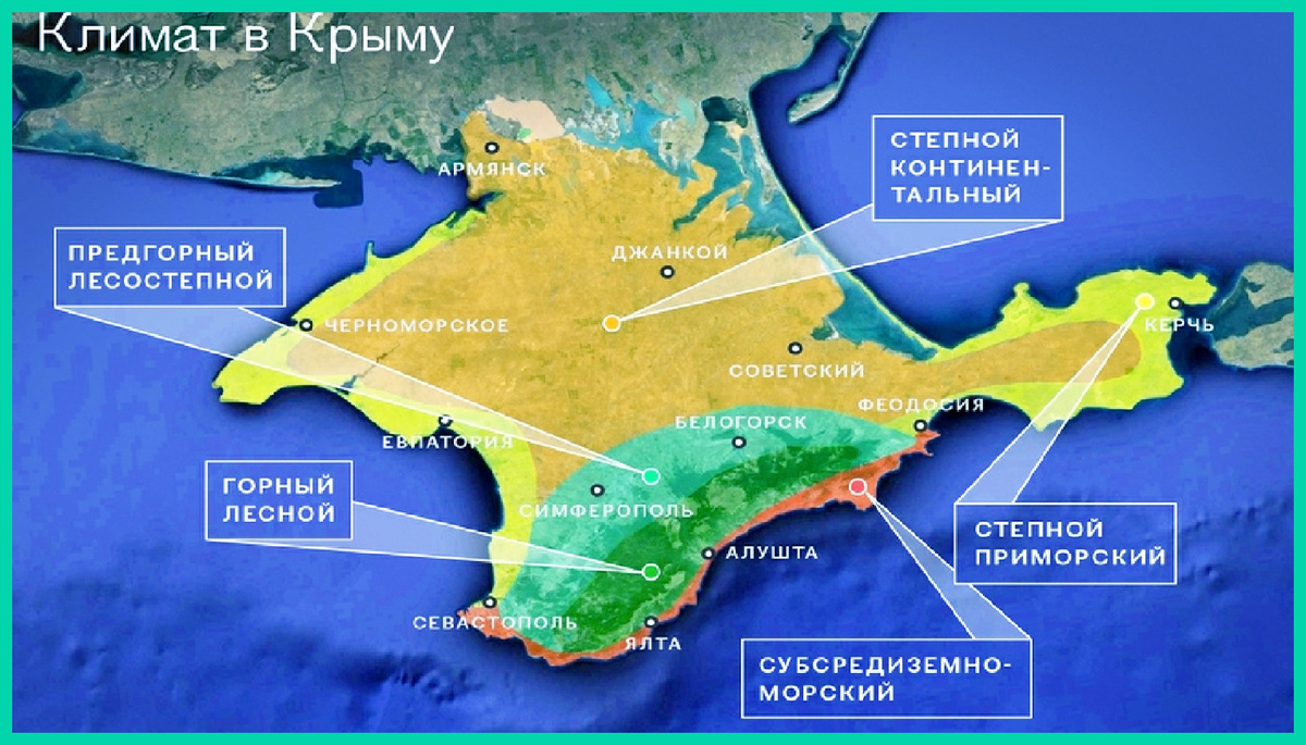 Районы симферополя на карте