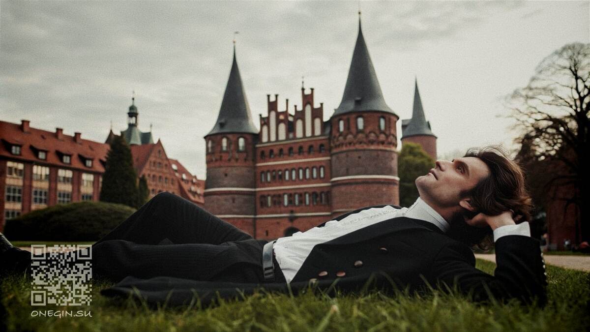 Онегин в Любеке // Глава 4 / Кругосветное путешествие Онегина