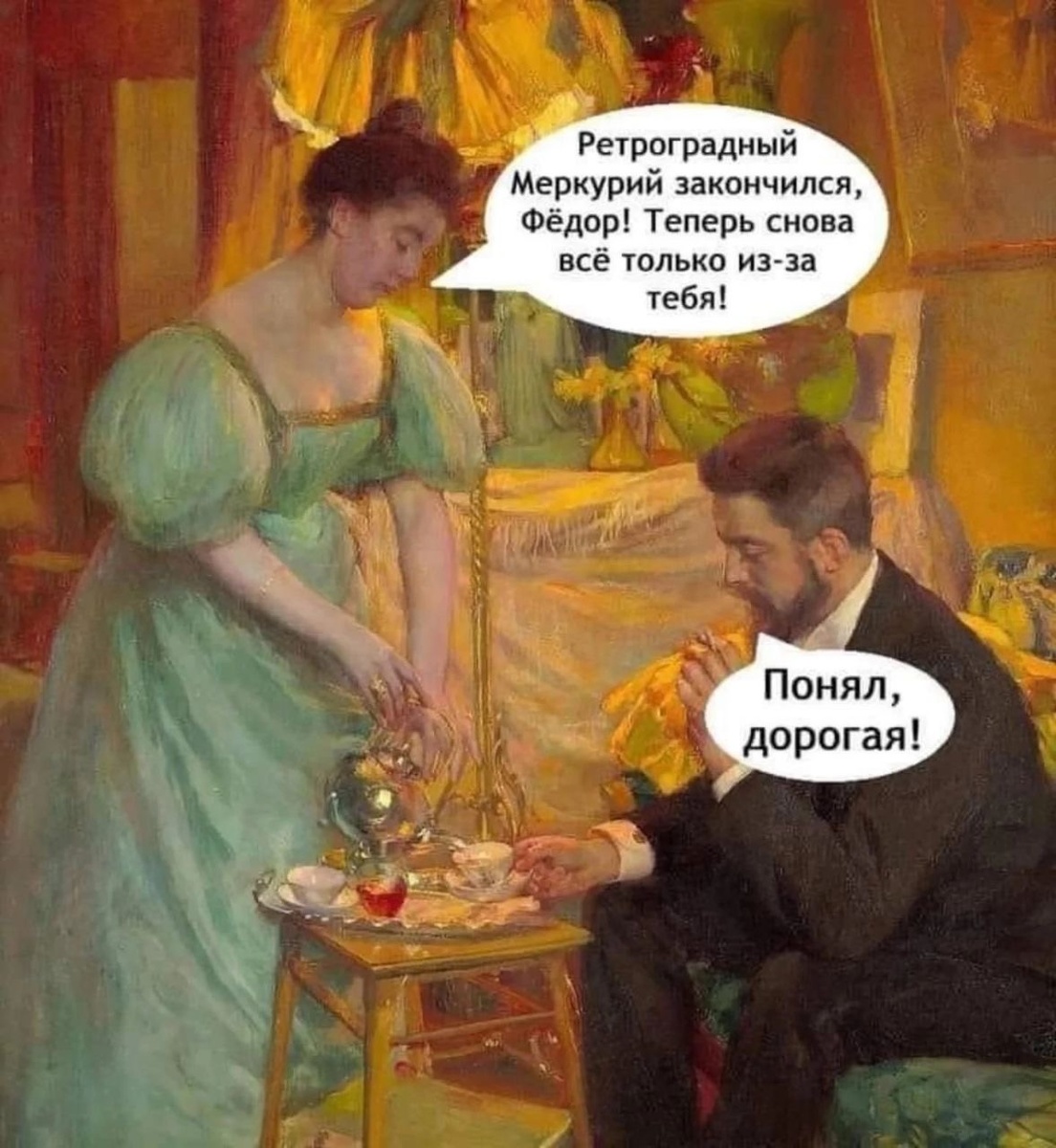 Источник фото: PINTEREST