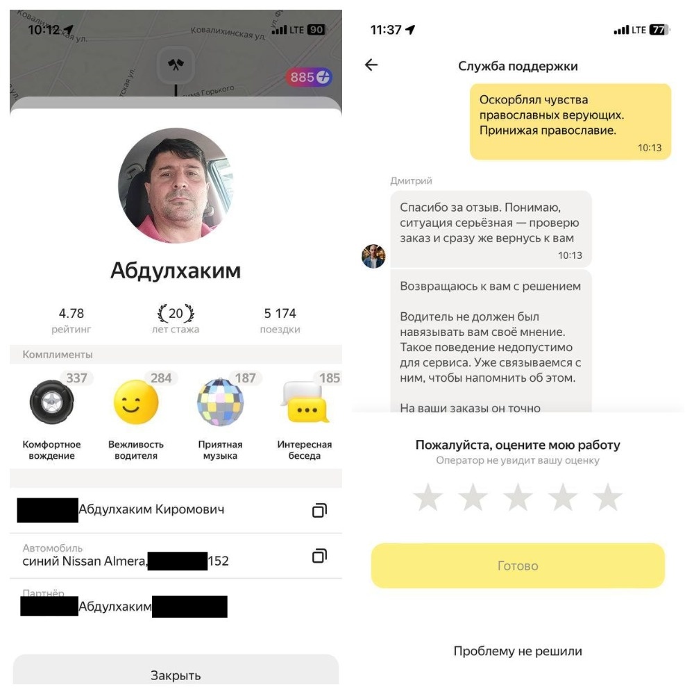 Многие пасажиры в отличие от героини нашей истории очень довольны беседами, которые ведет Абдулхаким Киромович. Коллаж "Калашникова говорит".