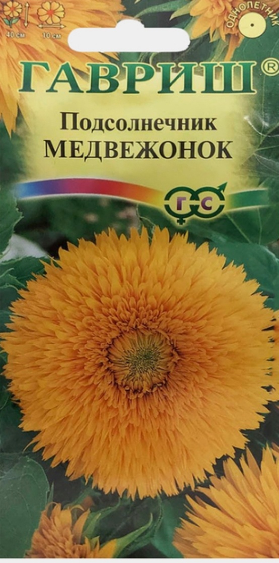 Фото упаковки семян.