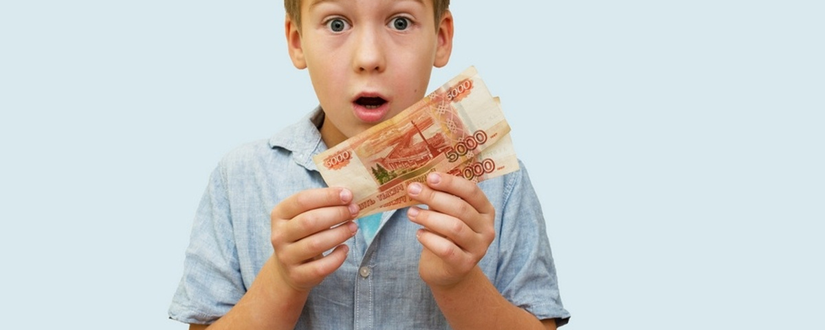 Источник: Работа онлайн для школьников