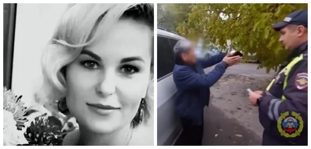 Фото Екатерины: показано «Россией 1». Фото с места происшествия: ГУ МВД по Волгоградской области