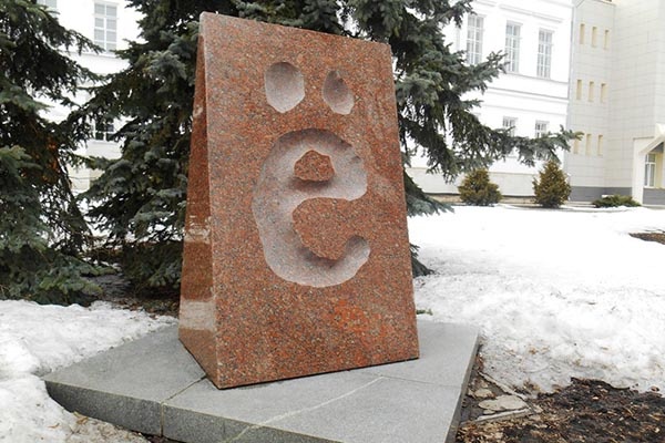    Фото: Лингво-мастерская, ВКонтакте