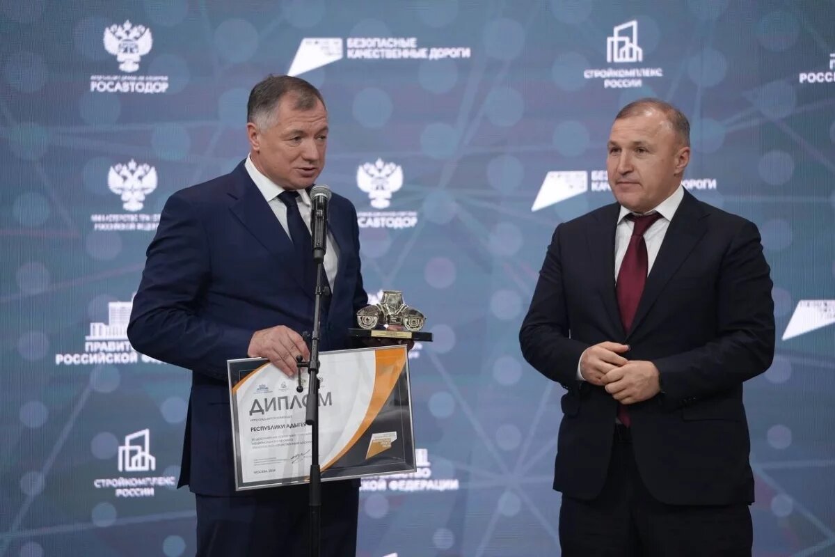    «Золотой каток».