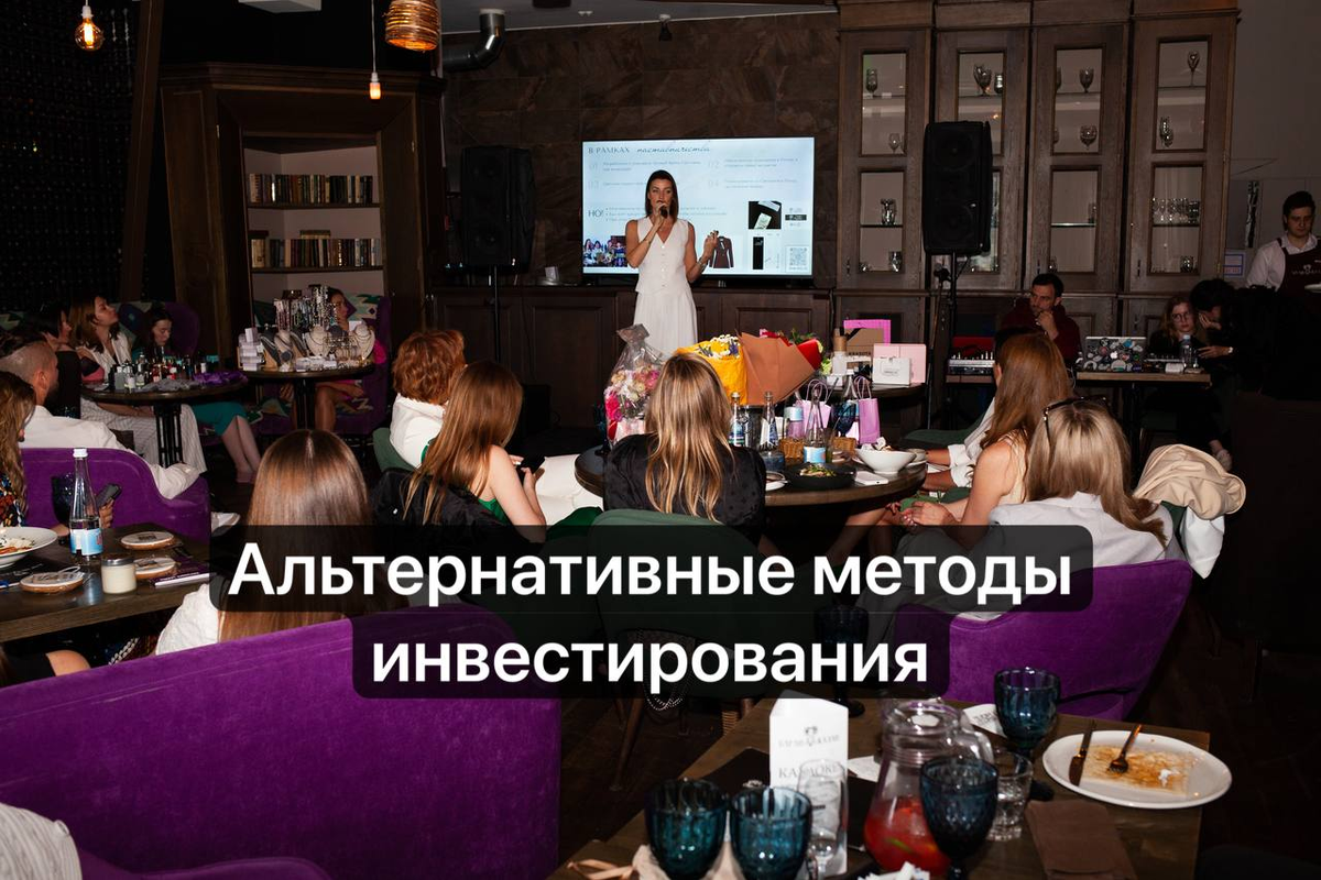 Новый взгляд на ваши финансы