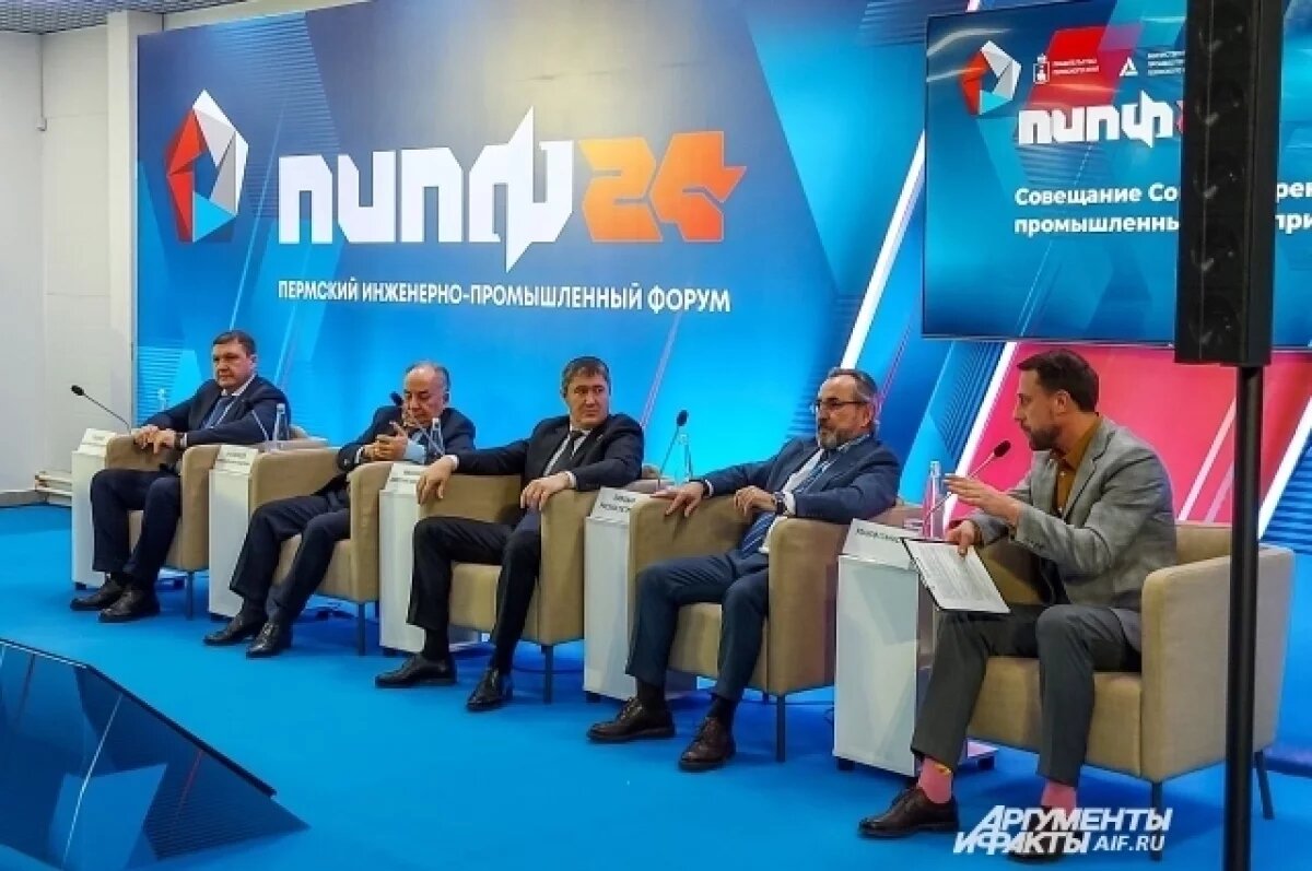    Регион для молодых.