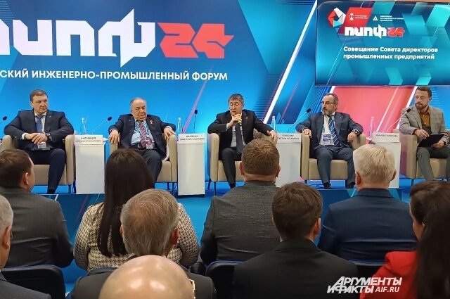    Фото:  АиФ/ Татьяна Титова