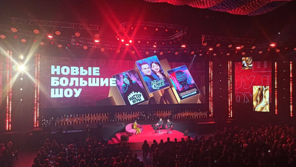 Кадр из презентации ТНТ