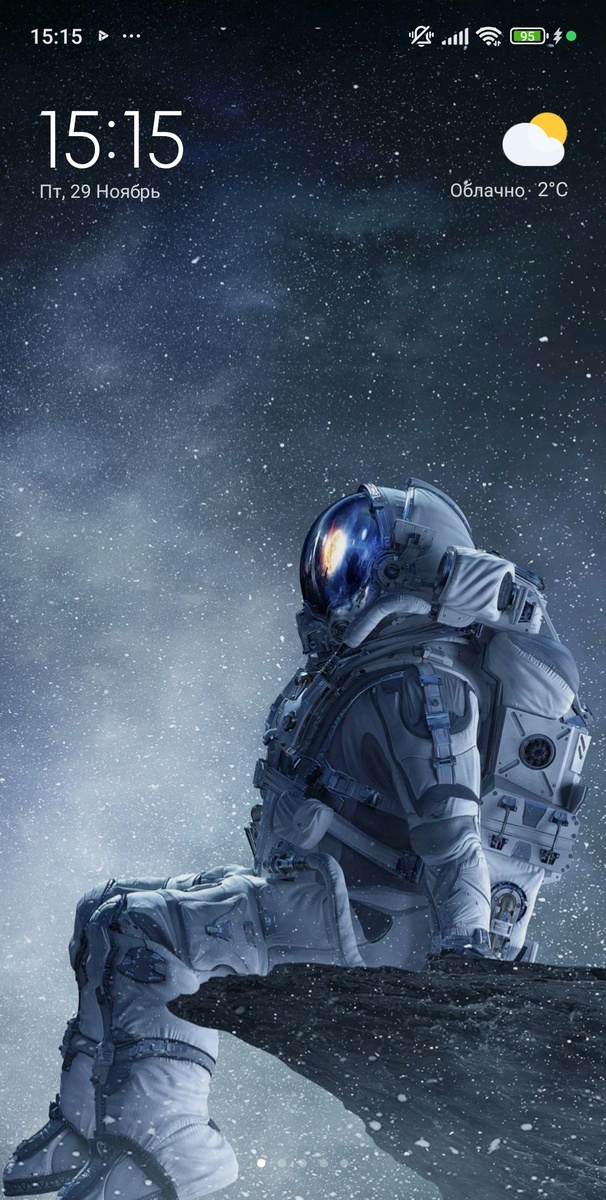 Скрин с телефона. 