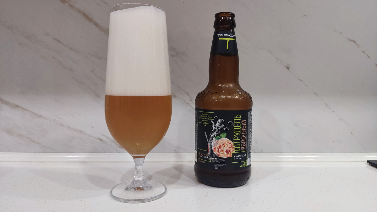 Обзор пива "Яблочный штрудель" от Таркос