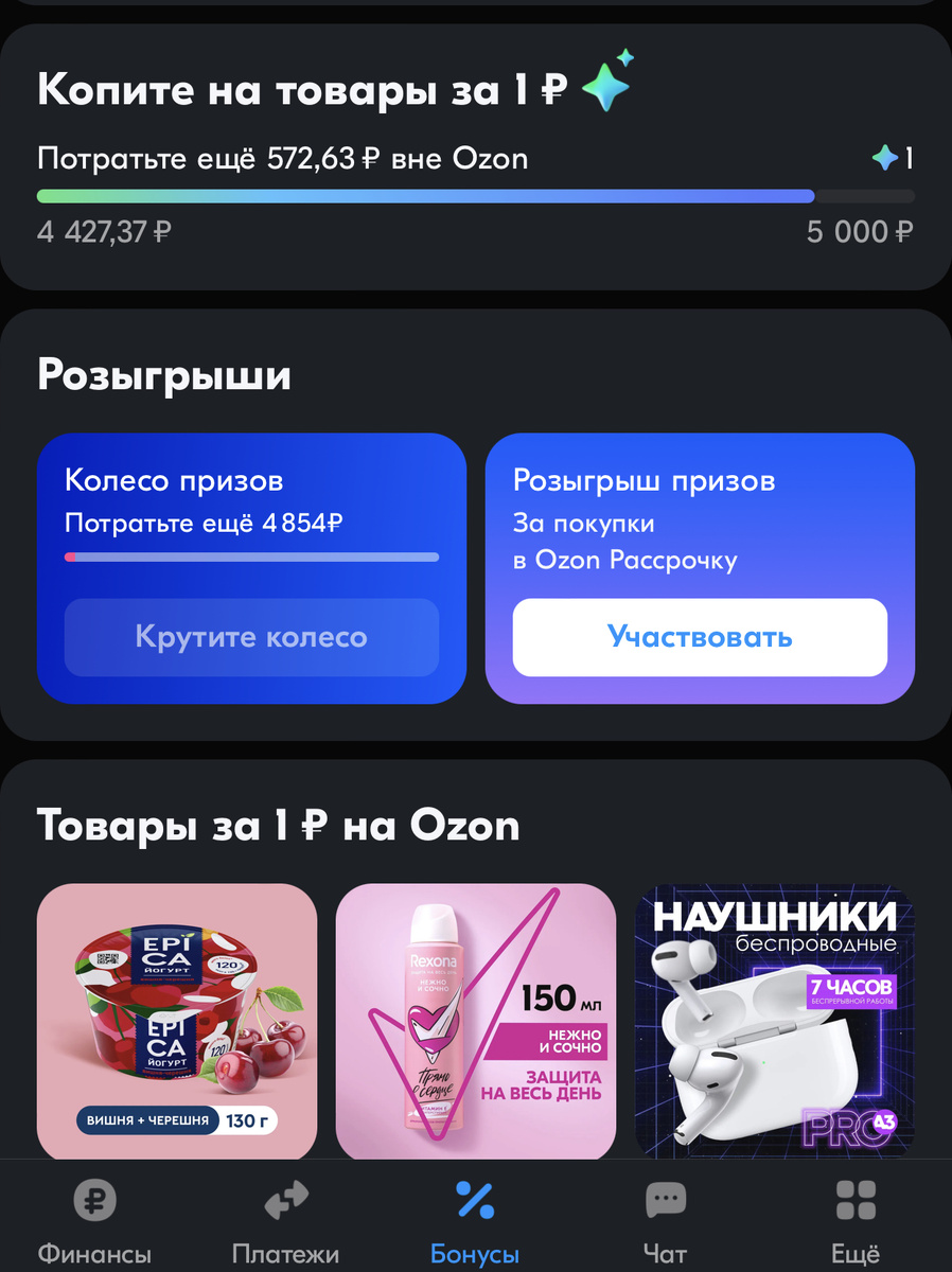 Это выглядит так)