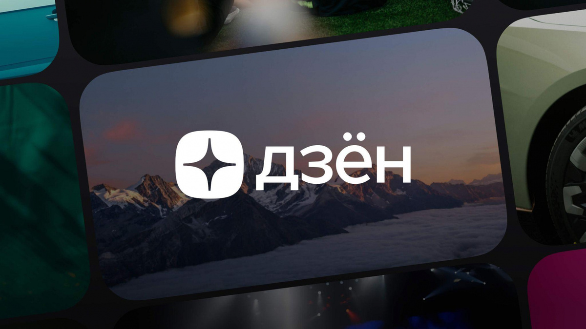 День буквы «ё»: российские бренды переименовались и запустили тематические акции  