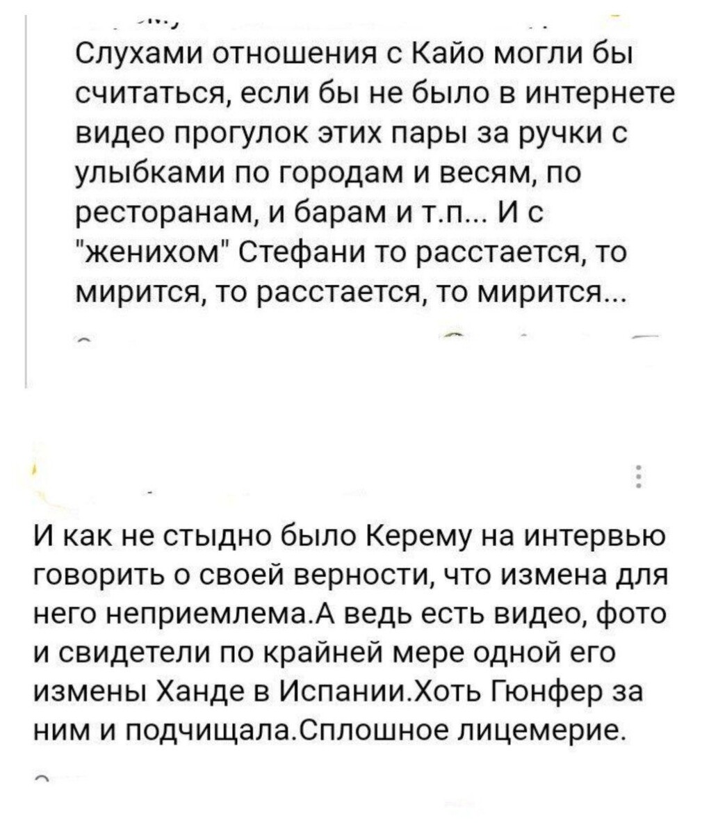 Комментарий из открытых источников