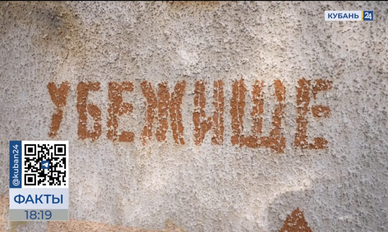    Видео канала «Кубань 24»