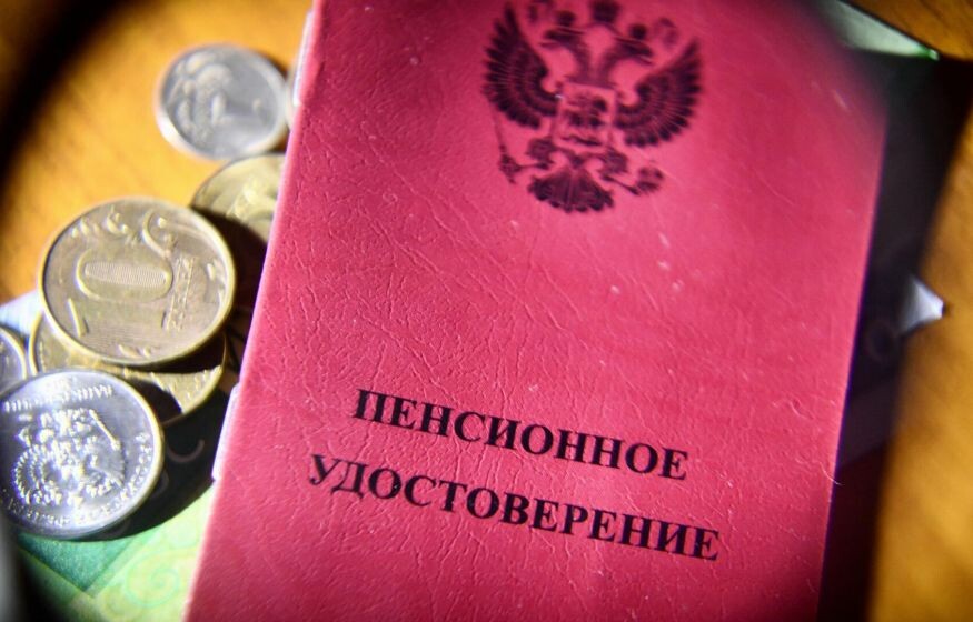    В Госдуме решили изменить пенсионную систему. Что на этот раз?