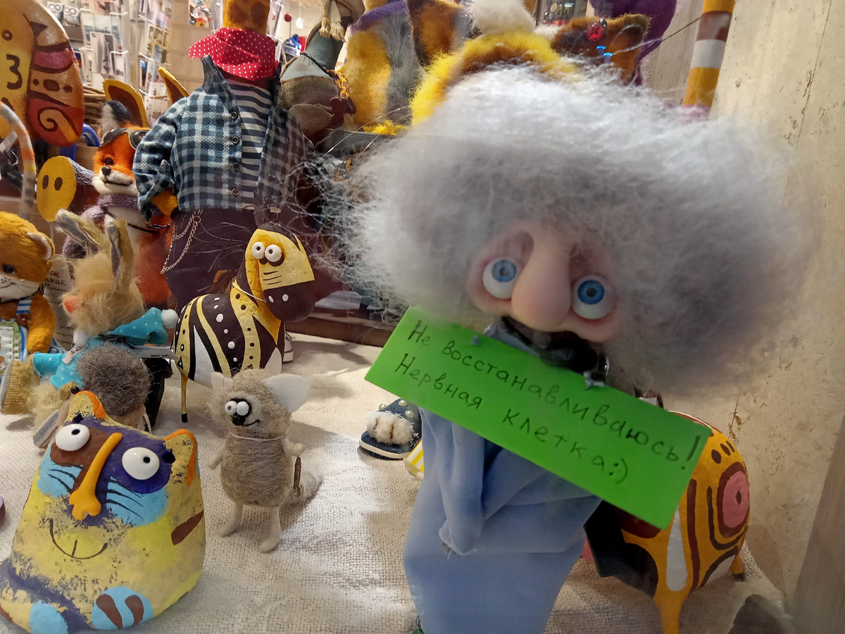 Люблю эту куклу в витрине на Малой Морской. Снимала ее сотню раз!