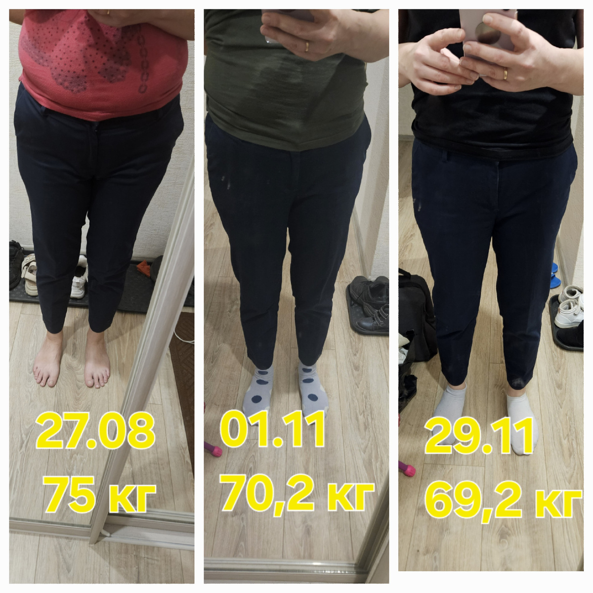 Коллаж автора