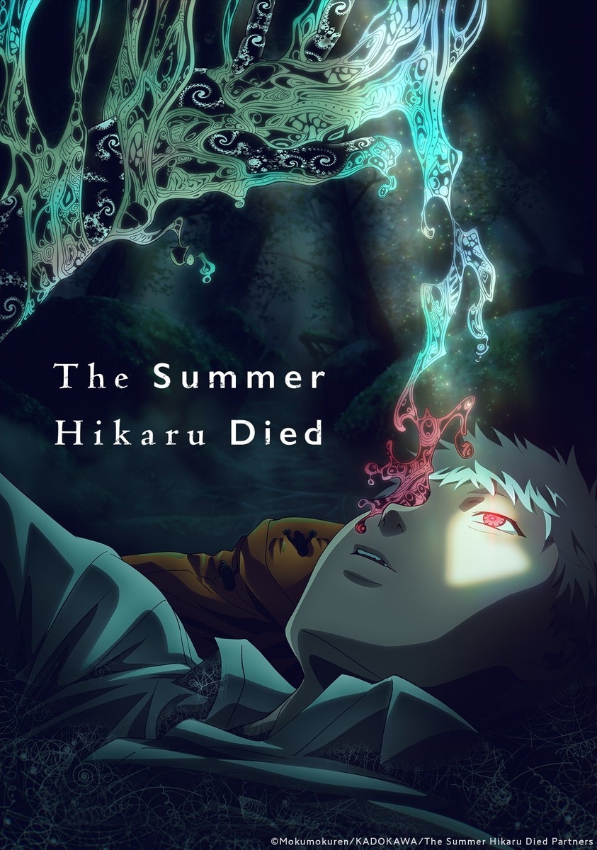    Обложка аниме «Лето, когда умер Хикару»Соцсети