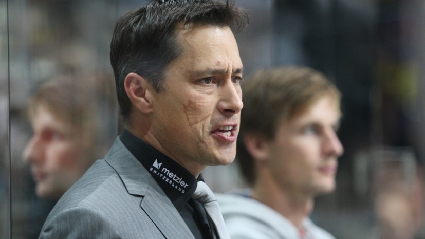     Новый главный тренер «Авангарда» Ги Буше  SC Bern/Champions Hockey League via Getty Images