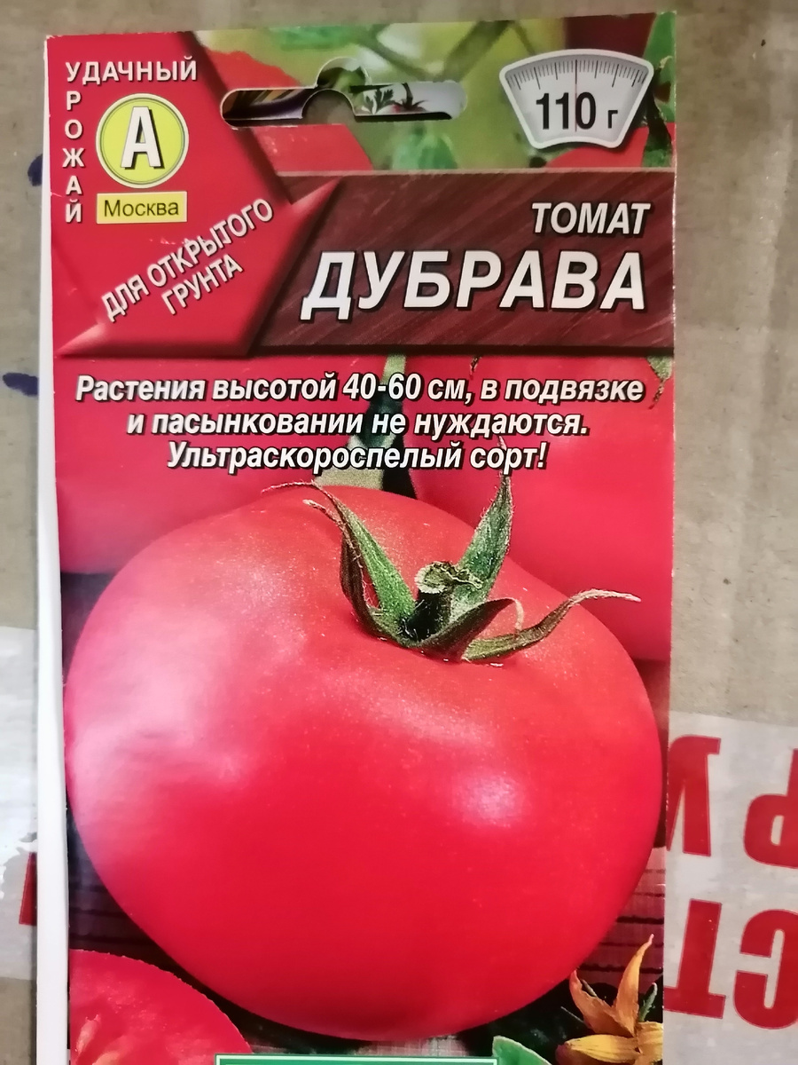 Цена у меня что-то не вошла в объектив. Но недорого, это точно. Я дорогие не рассматриваю. 