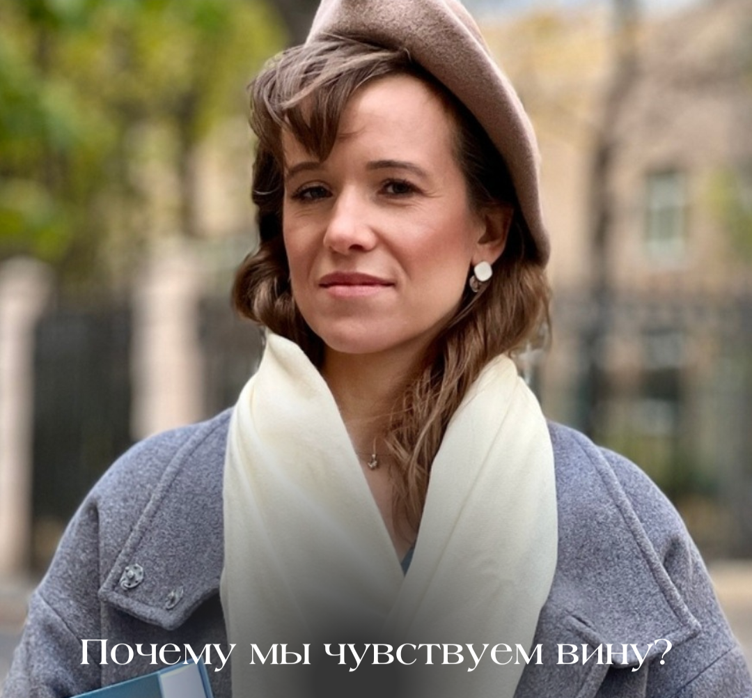 На фото кризисный психолог, EMDR и АСТ-терапевт из команды Eyememory Елизавета Пащенко 