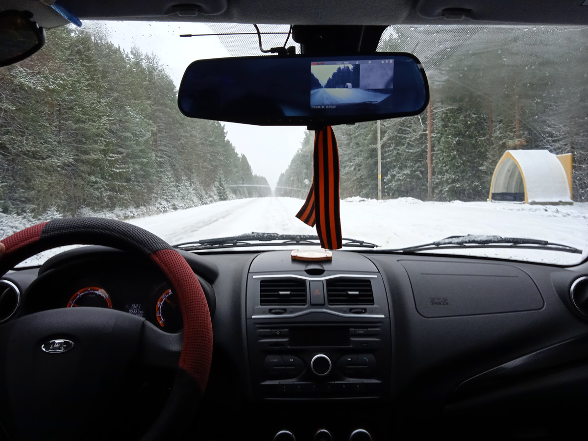 Фото автора.