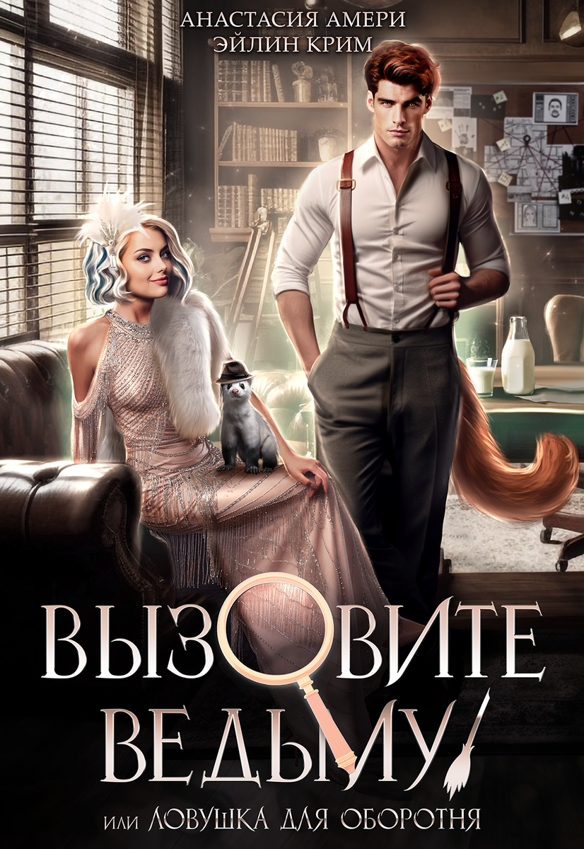 Взято с просторов интернета