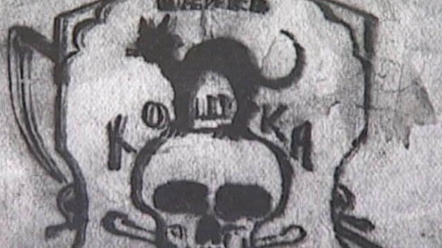 Фирменный бандитский знак