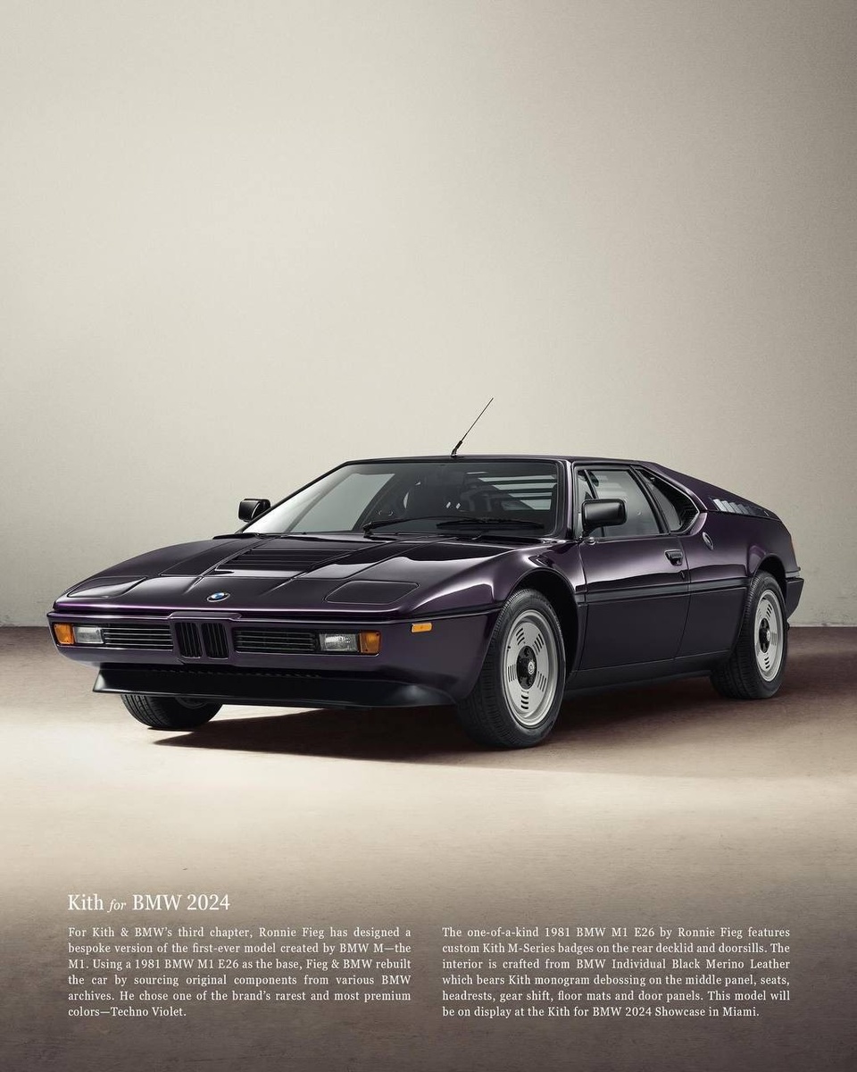 Kith и BMW презентовали уникальный BMW M1 E26 1981 года 