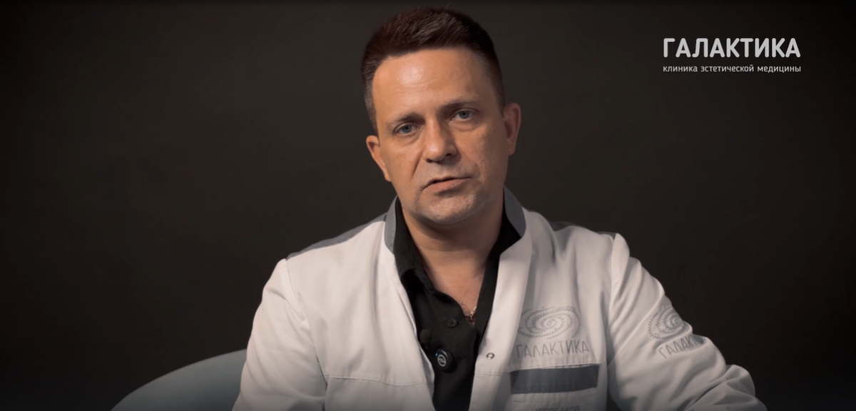 Щербаков Кирилл Геннадьевич, плластический хирург