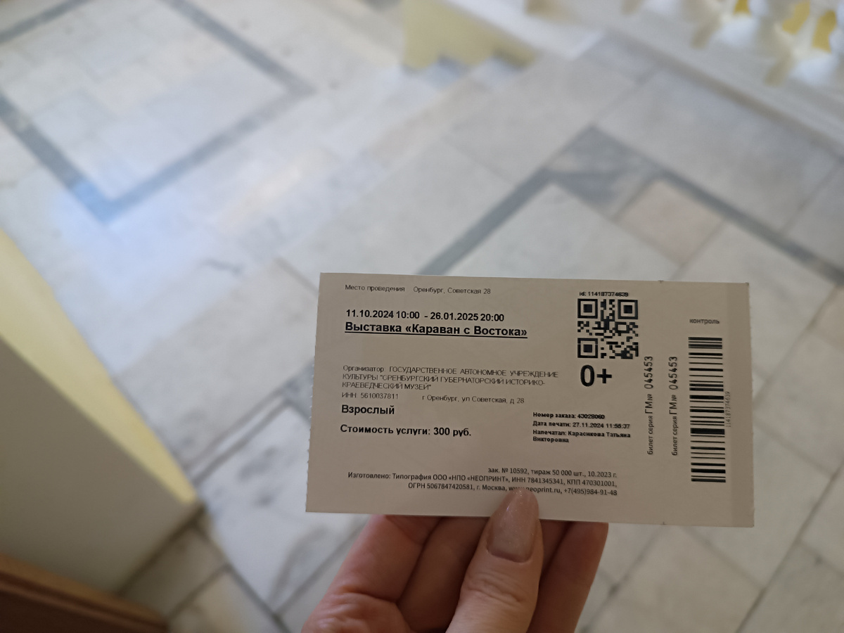 фото автора.