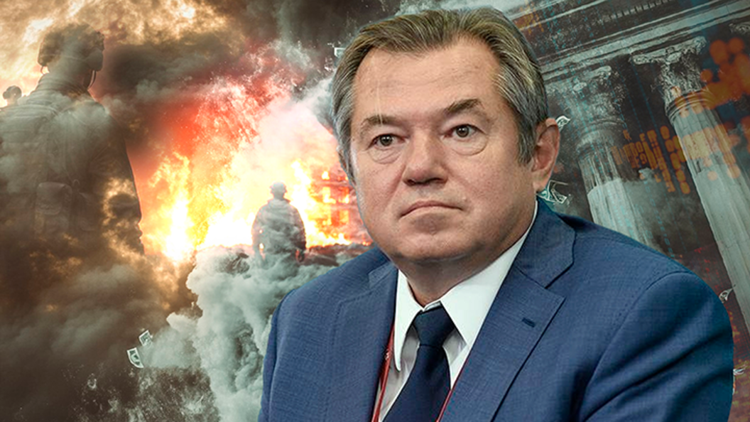   Коллаж Царьграда