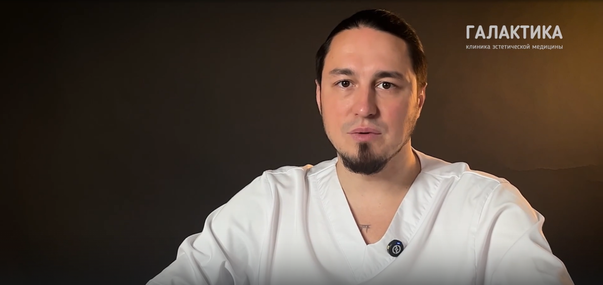 Свиридов Максим Константинович, пластический хирург