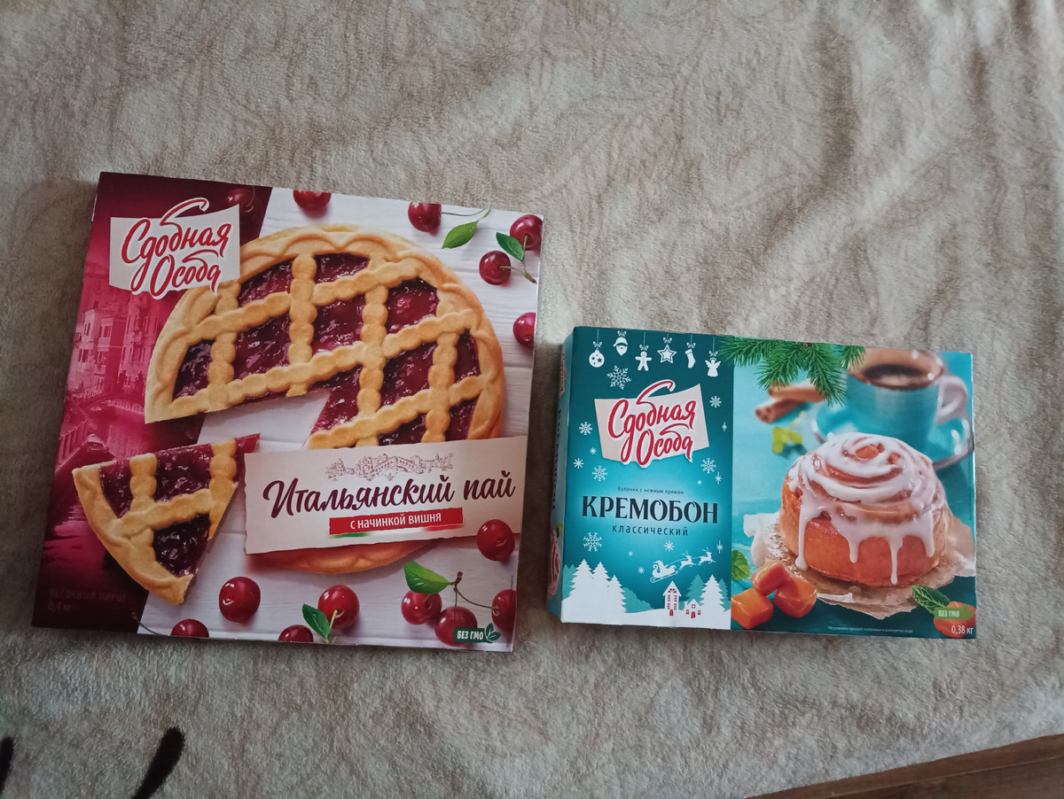 Вкусняшки из фикс прайс