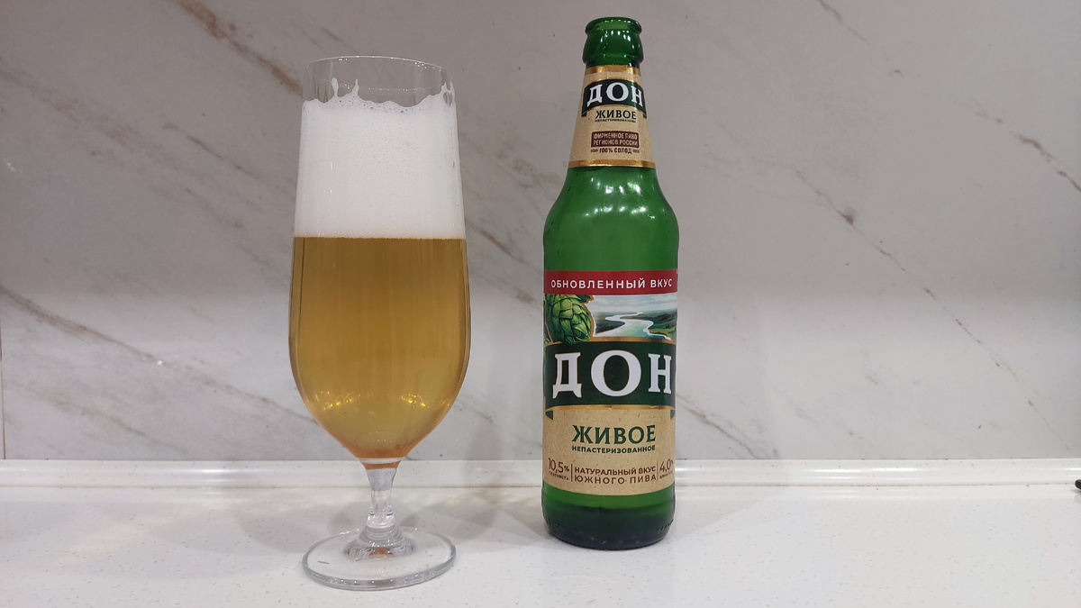 Обзор пива "Дон Живое"