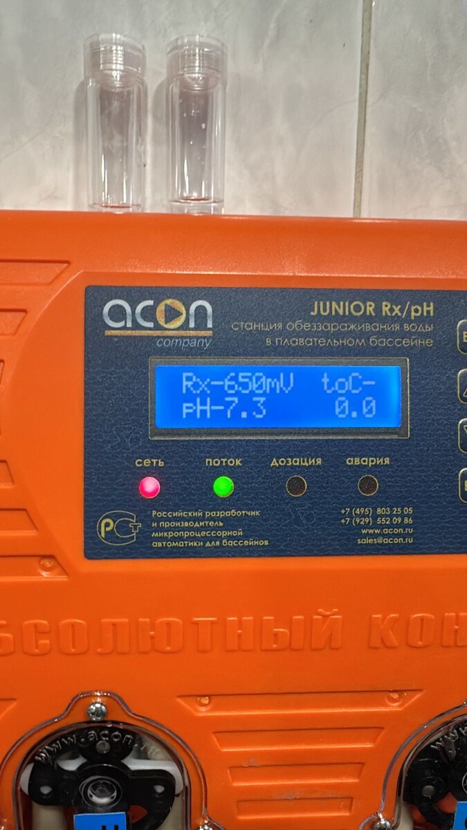 Автоматический контроль и дозация для бассейна. 