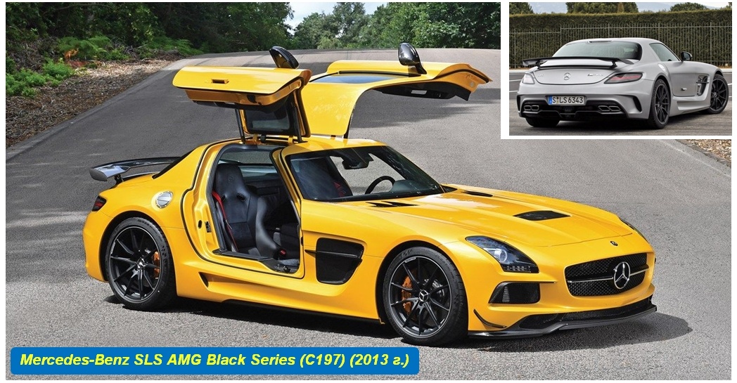 Mercedes-Benz SLS AMG Black Series (C197)