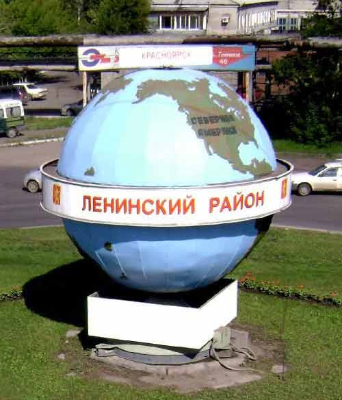 Ленинский район, Красноярск. Здесь проживали мальчики.