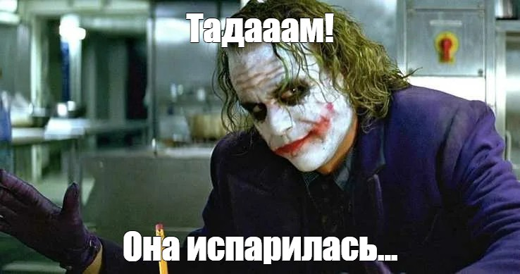 Будем считать, что она - это задолженность :)