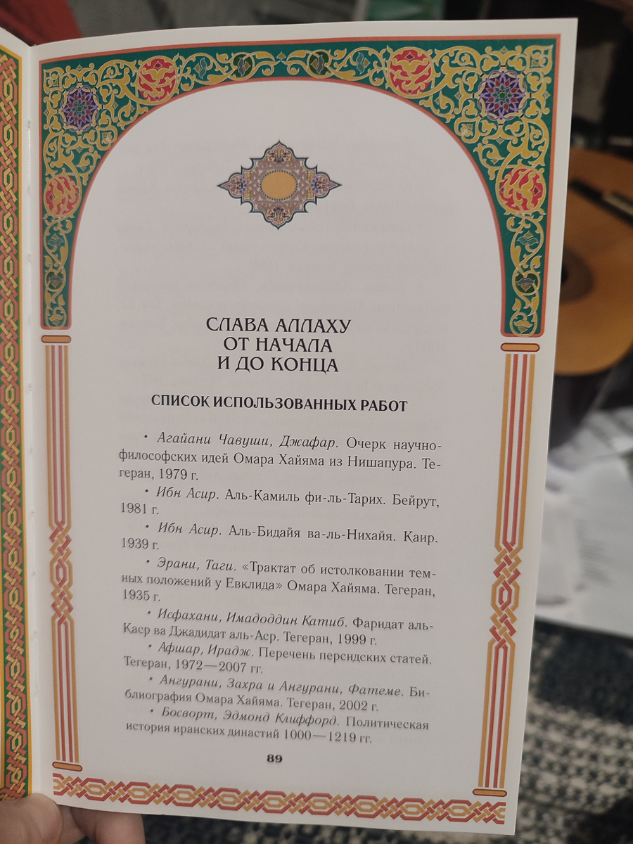 И традиции иноземной печати изучить полезно