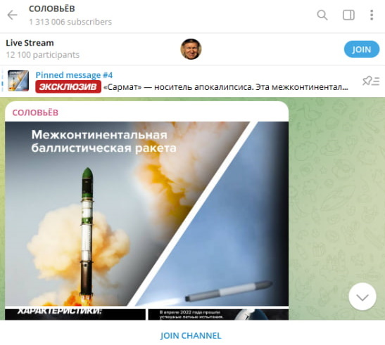   Фото: Скриншот с t.me/SolovievLive