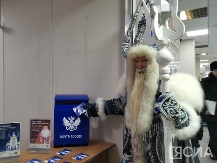     Фото: Нарыйа Пахомова/ЯСИА.