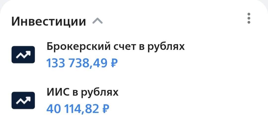 Мой портфель