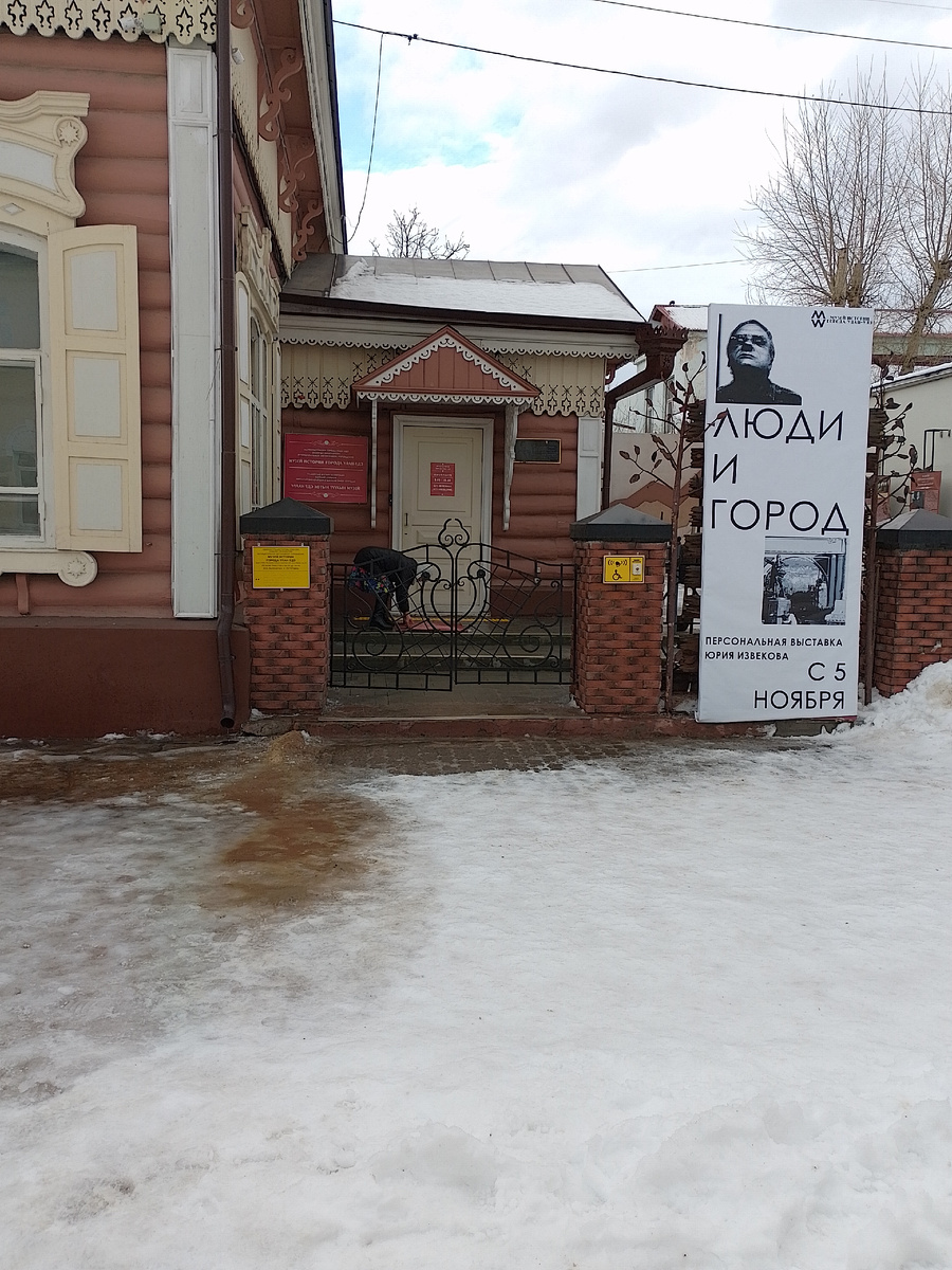 Вход в музей истории города 