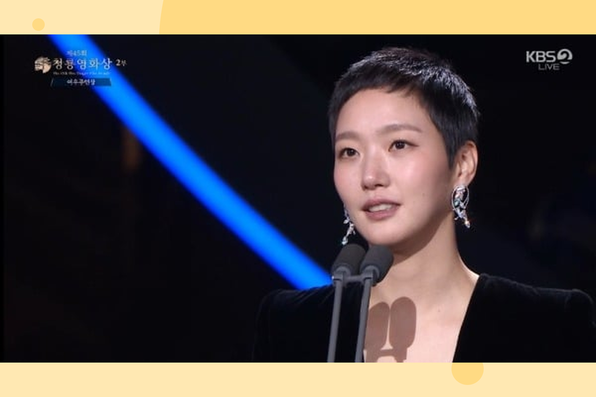     Триумф Ким Го Ын и извинения Чон У Сона: итоги 45-й церемонии Blue Dragon Film Awards